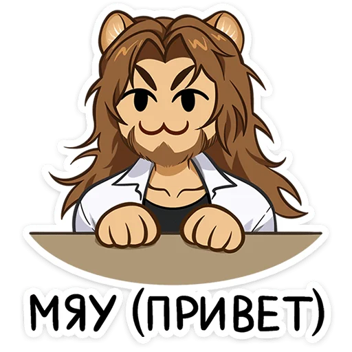 Леорус