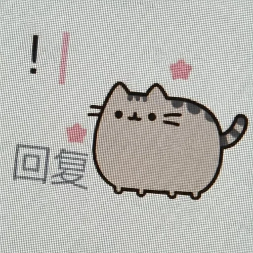 Vanille (≧▽≦)